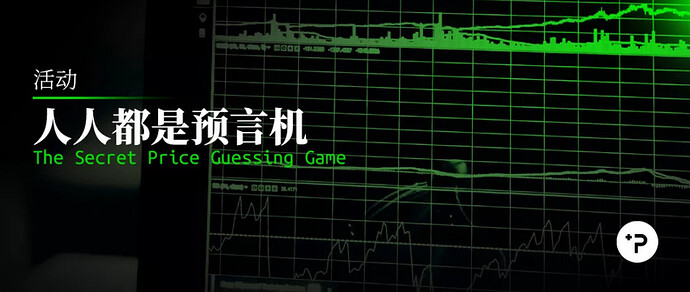 预言机
