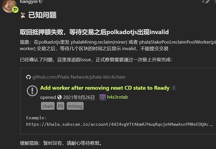 360截图20211007095057631